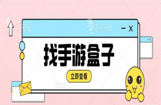 如果代理了游戏，不懂运营怎么办(图1)