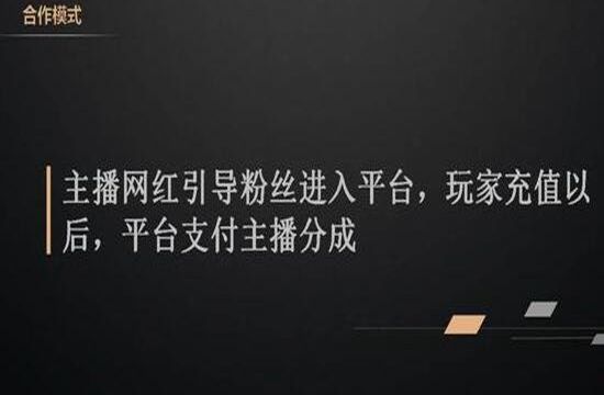 游戏推广怎么做？具体有哪些推广渠道？(图1)