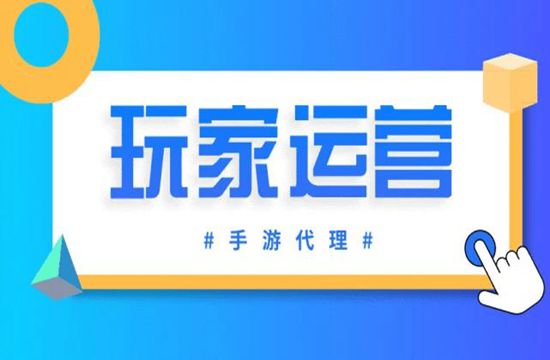 游戏代理加盟靠谱吗？哪个平台靠谱？(图1)