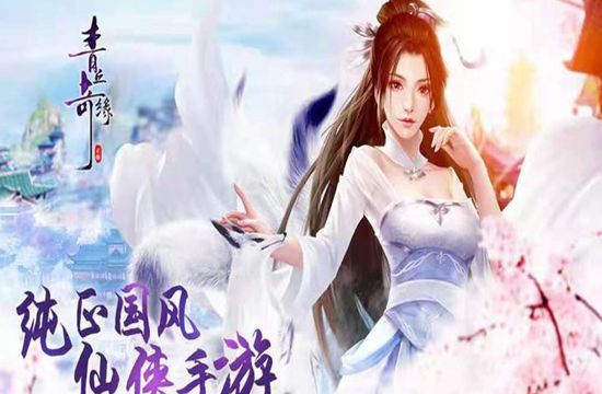 如何选择合适的手游代理平台？(图1)