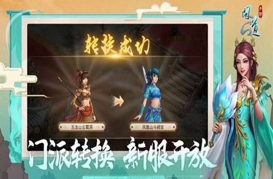 网上的手游代理广告可信度高吗？(图1)
