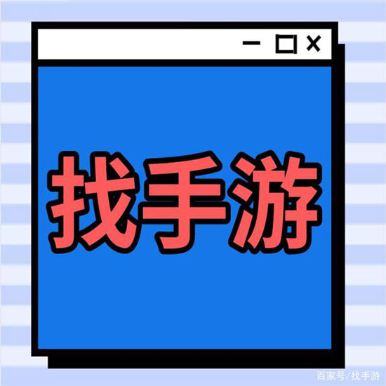 手游代理加盟的游戏点位是多少(图1)