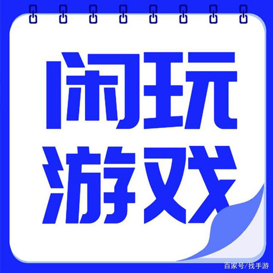 怎么开手游公司？(图1)