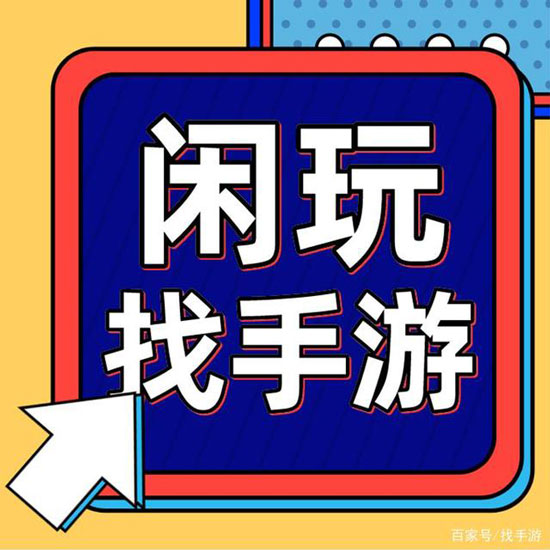 做手游代理，你知道怎么推广吗？(图1)