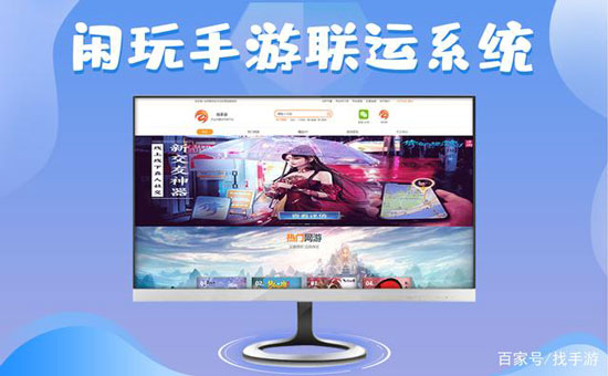 做游戏代理复杂吗，需要注意什么(图1)