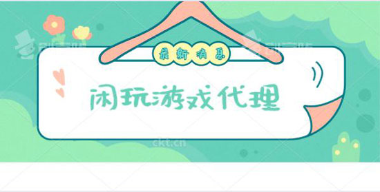 哪里的手游代理平台可设置游戏点位(图1)