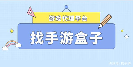 年轻人创业就选闲玩手游代理-厂商原始点位(图1)