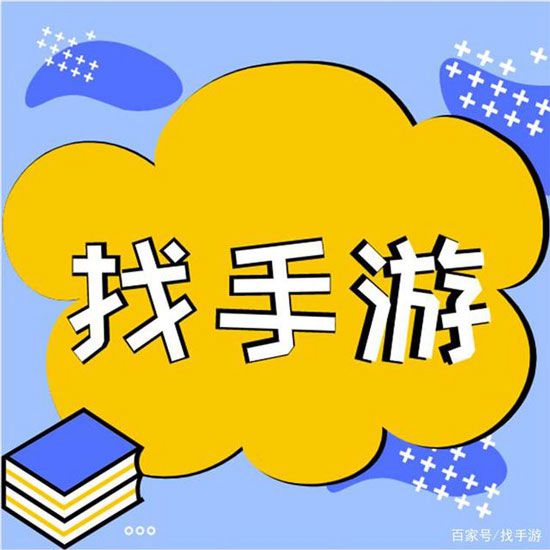 想做手游创业没经验怎么办？选择闲玩手游代理平台(图1)