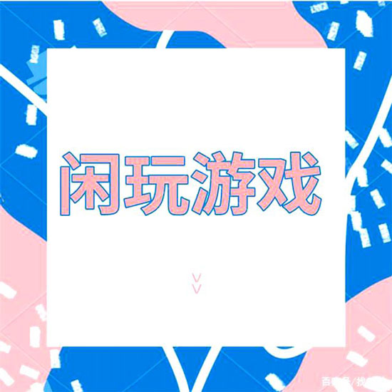 游戏加盟代理的具体流程(图1)