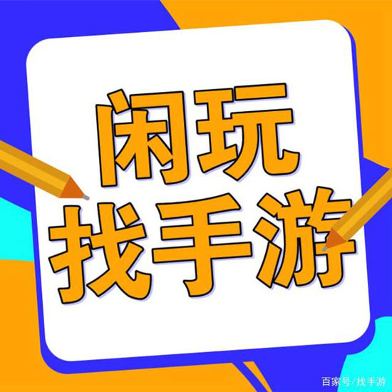 手游代理行业现状分析(图1)