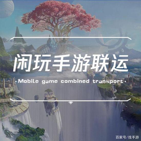 手游代理加盟盒子里都有哪些游戏(图1)