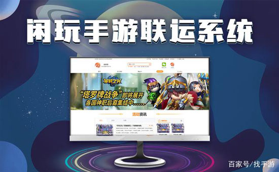手游代理为什么这么吸引人(图1)