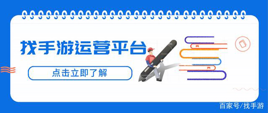 详谈手游代理运营平台苹果游戏充值的弊端解决(图1)