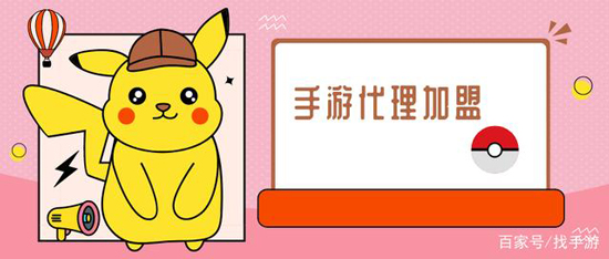 手游代理商如何进行有效推广(图1)