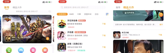 网络手机游戏代理提供的扶持(图1)