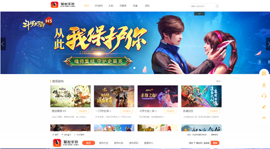 网络手机游戏代理提供的扶持(图2)