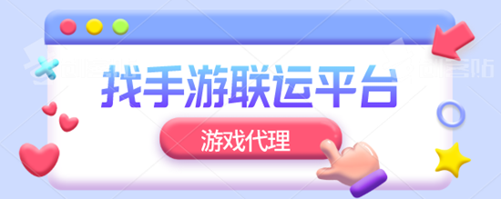 互联网副业怎么选择，手游代理正值热潮(图1)
