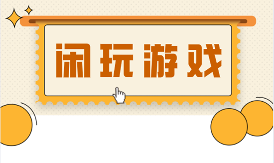 国内手游代理平台哪家好(图1)