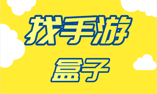 游戏如何通过代理盈利(图1)