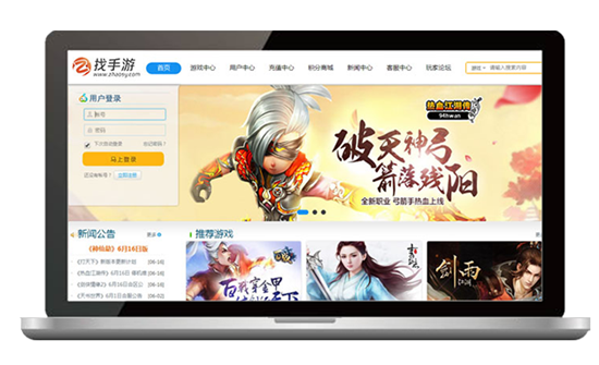 深度解读手游如何代理加盟(图1)