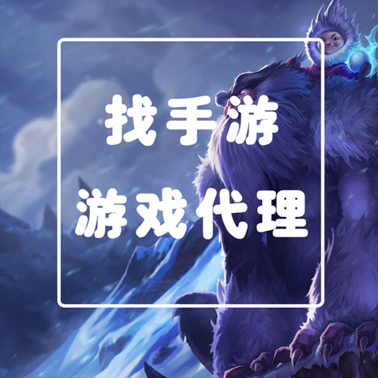 代理游戏怎么通过互联网进行推广宣传(图1)