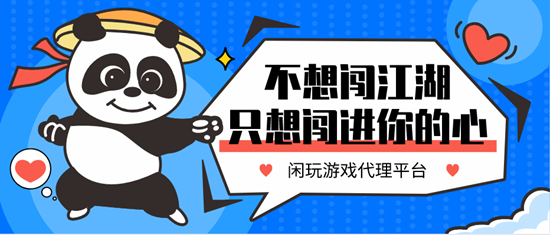 游戏代理运营到底是做什么的(图1)