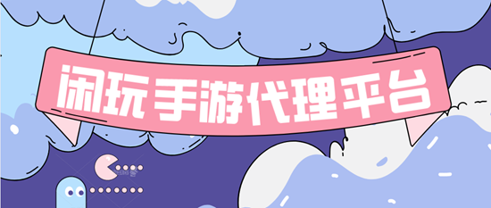 代理了游戏，不懂运营怎么办？(图1)