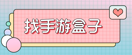 手游代理怎么拉玩家(图1)