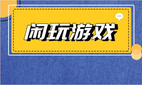 新手代理主公争霸游戏怎么做(图1)