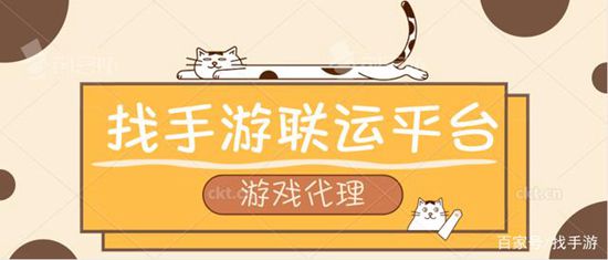代理运营阴阳师游戏流程要分几步(图1)