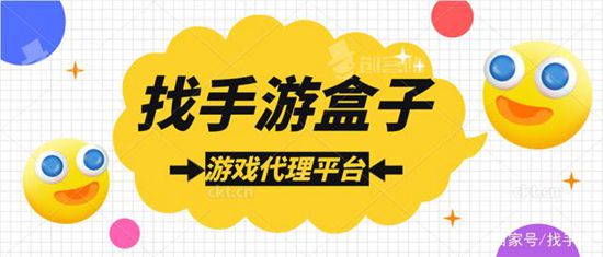 拥有游戏代理权能做什么(图1)