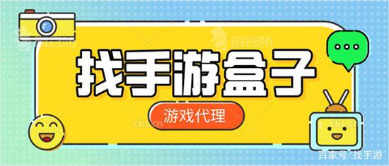 如何代理绝世仙王游戏？(图1)