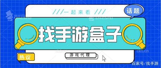 代理王者圣域当兼职做，收入能稳定吗(图1)