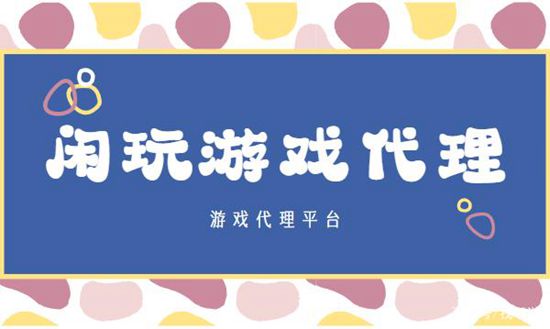 代理传奇世界如何发展下级玩家(图1)