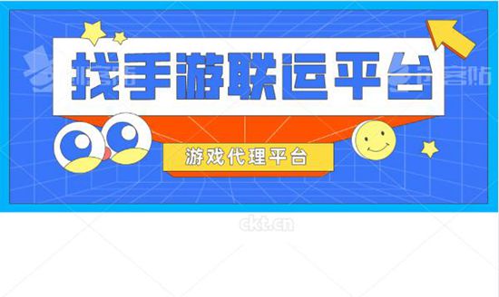代理了少年三国志怎么做推广，扶持政策有哪些(图1)