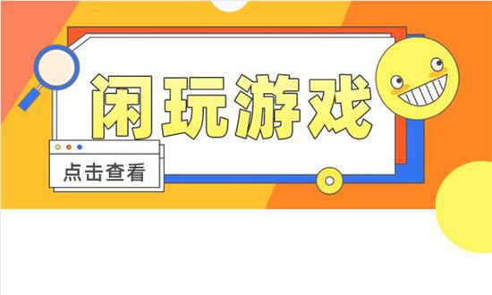如何成为游戏代理商？贵吗？(图1)