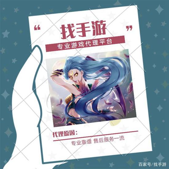 怎么寻找优秀的手游开发代理商