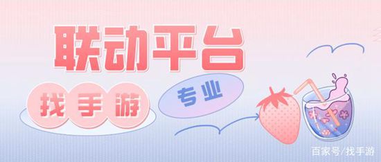 干货！关于代理加盟游戏的一些基本问题(图1)