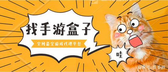 如何获得手游的代理权？怎么开发手游？(图1)