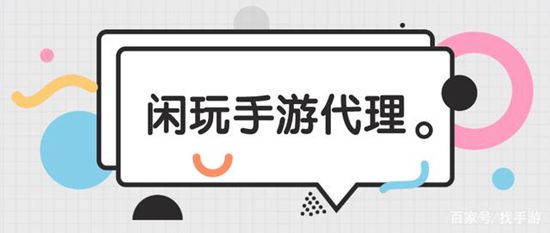 有些人为什么会代理游戏不赚钱？