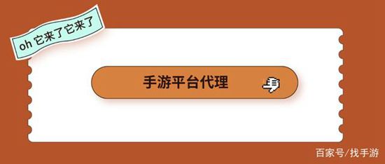 代理一个手游需要多少钱？