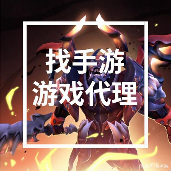什么是游戏盒子代理(图1)
