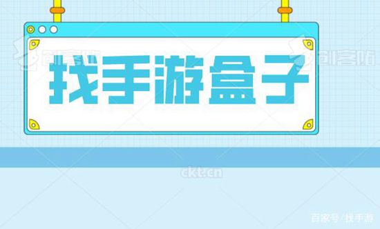 做时空猎人手游代理需要注意什么