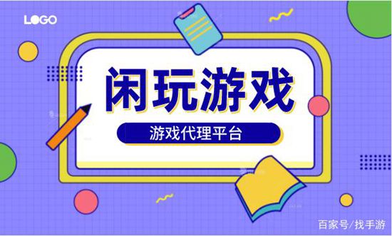代理群英三国怎么抓住时机(图1)