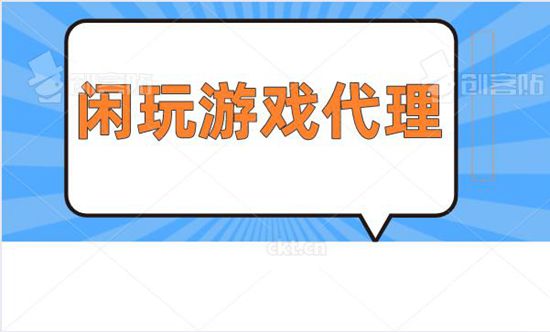 代理一刀传奇一个区服要多少钱(图1)