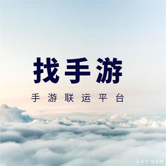 做好游戏推广的一些思考与建议(图1)