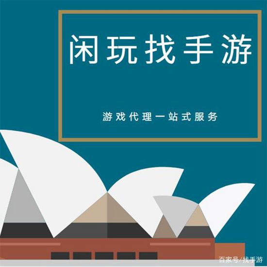 棋牌游戏开发这几条红线一定不能碰(图1)