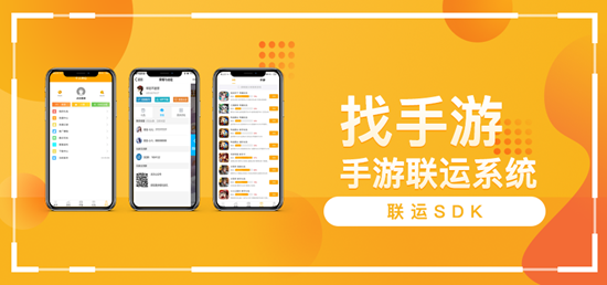 为何游戏代理要选择专服代理
