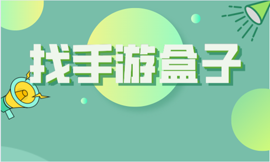 做摩尔庄园游戏代理怎么确定方向(图1)