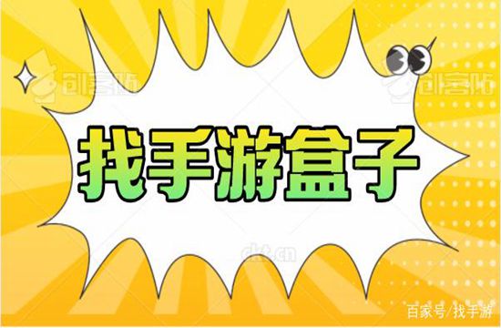 传奇手游代理怎么做推广(图1)